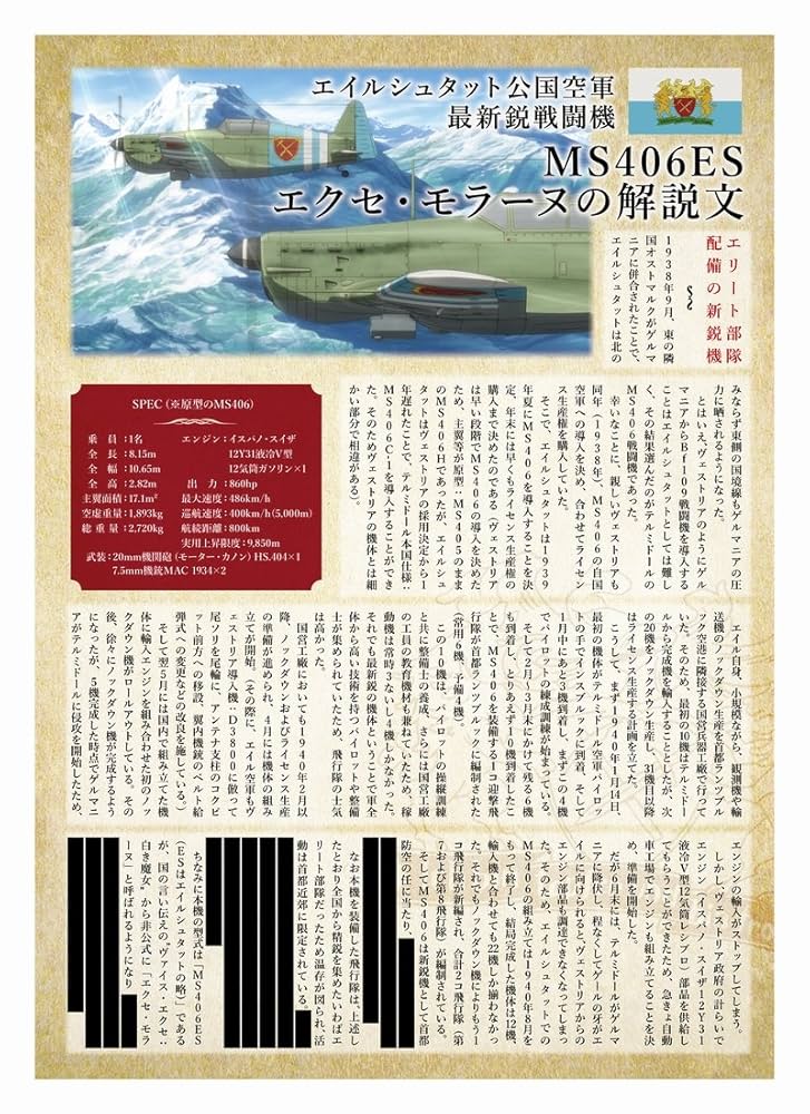 終末のイゼッタ Vol.3(全巻購入者イベントチケット優先申込券付) [Blu-ray] 2zzhgl6 Amazon.co.jp: 終末のイゼッタ Vol.3(全巻購入者イベント